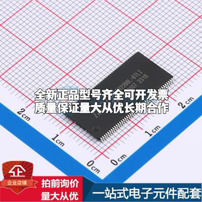 全新正品IS42S32200L-6TLI TSOP-86-10.2mm 同步动态随机存取内存