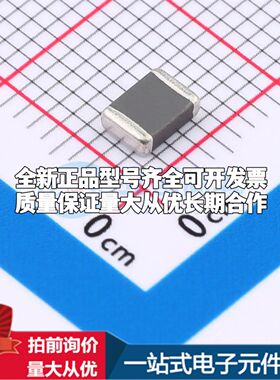 YI453215U131-8R0T 大电流磁珠1812 130Ω@100MHz 8A 10mΩ±25%