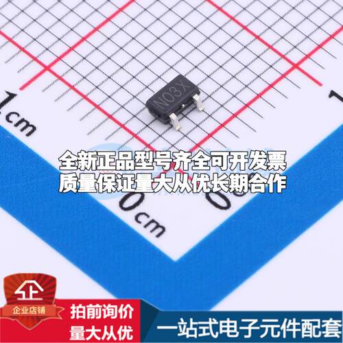 全新正品HE61CN3002MR SOT-23-3 监控和复位芯片 质量保证可开票