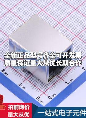 全新HC911103A-M894-A 插件 以太网连接器(RJ45 RJ11)一站式配套