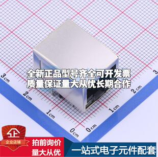 全新HC911103A-M894-A 插件 以太网连接器(RJ45 RJ11)一站式配套