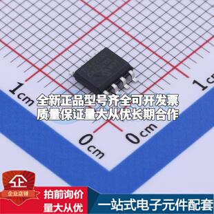 全新正品TC4427AVOA713 SOIC-8 栅极驱动IC 质量保证