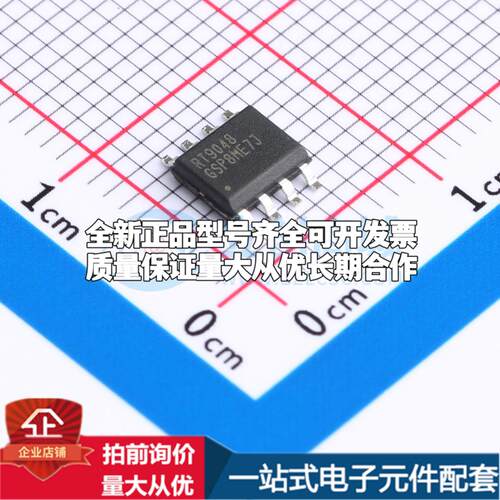全新正品RT9048GSP SOIC-8 线性稳压器(LDO) 质量保证