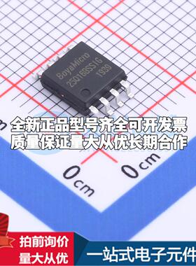 全新正品BY25Q16BSSIG(R) SOP-8-208mil NOR FLASH质量保证