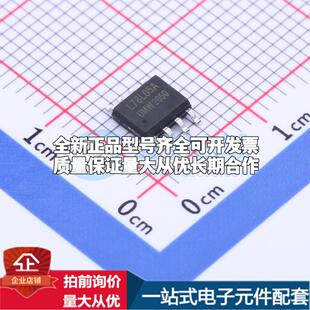 全新正品L78L05A SO-8 线性稳压器(LDO) 质量保证
