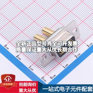 Sub VGA连接器可开票 插件 DS26202W2AF30