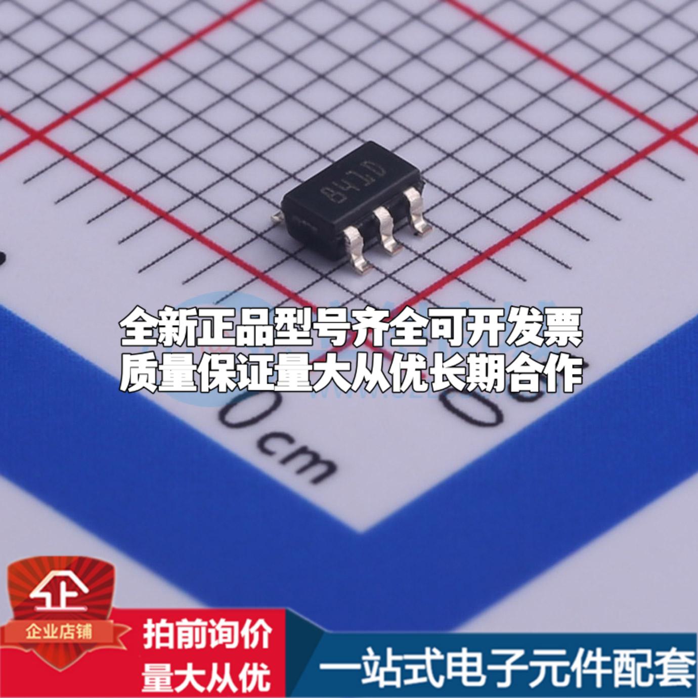 全新正品PM8841D SOT-23-5 栅极驱动IC 质量保证
