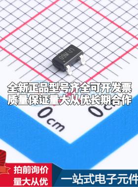 全新正品UM809MS SOT23-3 监控和复位芯片 质量保证可开票