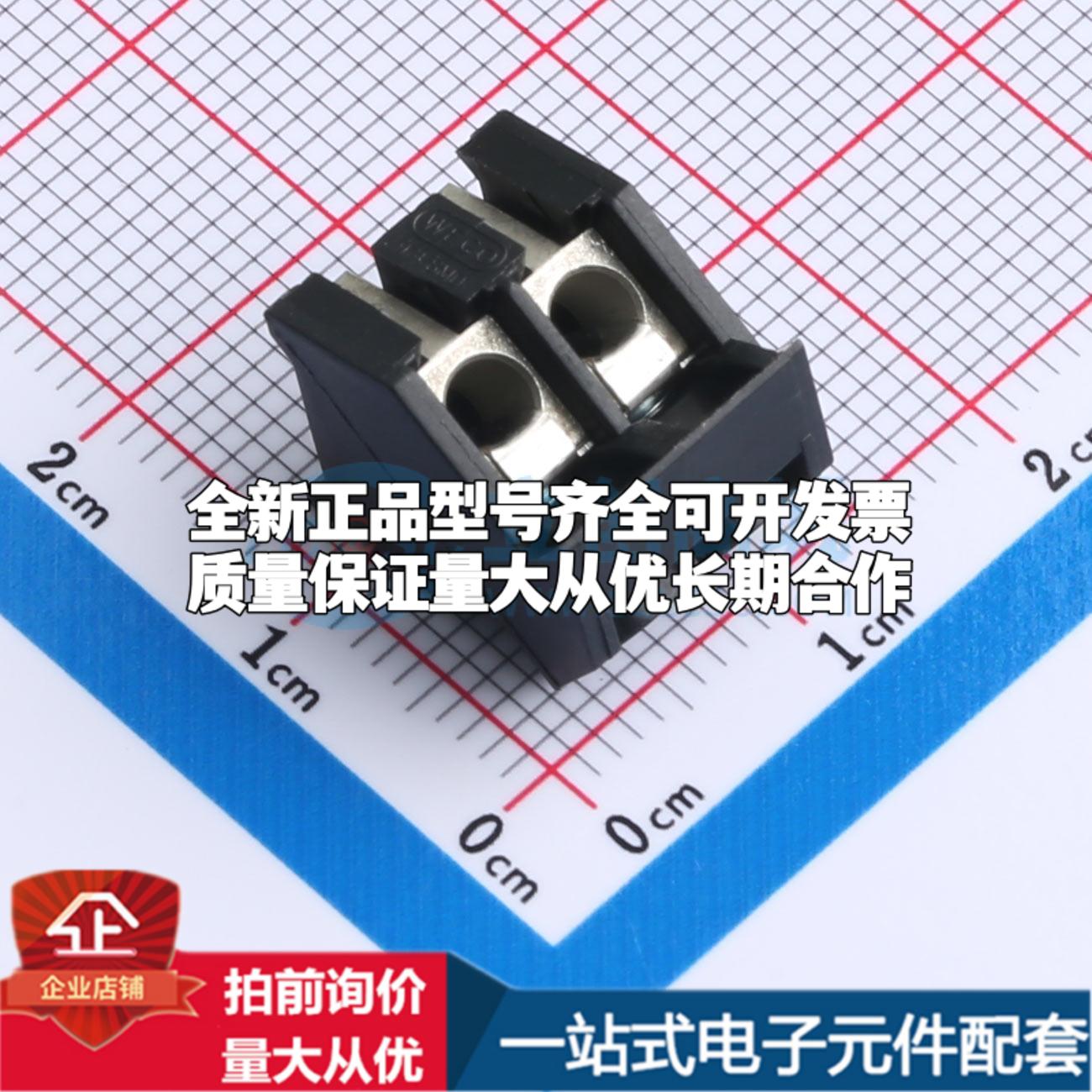 974-D-SMD-DS/02 - 螺钉式接线端子可开票