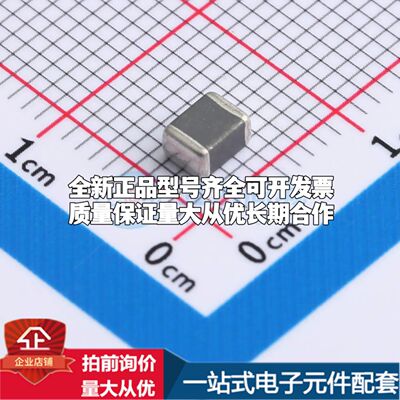 YI403023U560-10R0T 大电流磁珠 56Ω 100MHz 10A 0.004Ω±25%可