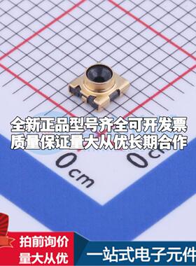 KH-3030175-G1 RF射频同轴连接器内孔2.1mm可开票