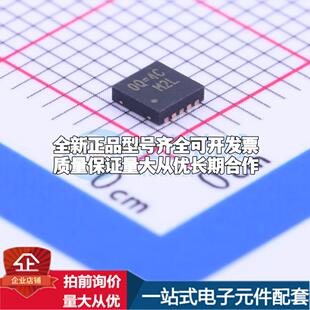 全新正品RT9059GQW WDFN-10-EP(3x3) 线性稳压器(LDO) 质量保证