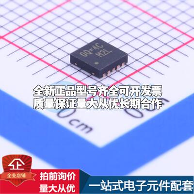 全新正品RT9059GQW WDFN-10-EP(3x3) 线性稳压器(LDO) 质量保证