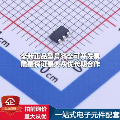 全新正品TPS56339DDCR TSOT-23-6 DC-DC电源芯片 质量保证
