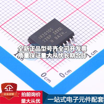 全新正品IR2010SPBF SOIC-16-300mil 栅极驱动IC 质量保证