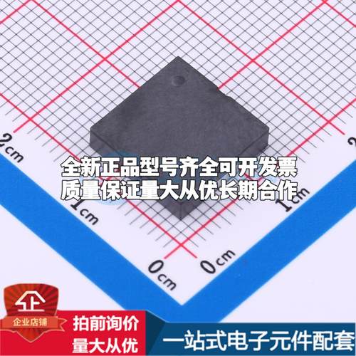 全新音频器件HYG-1203A SMD,12x12x3MM 蜂鸣器 可开票配套