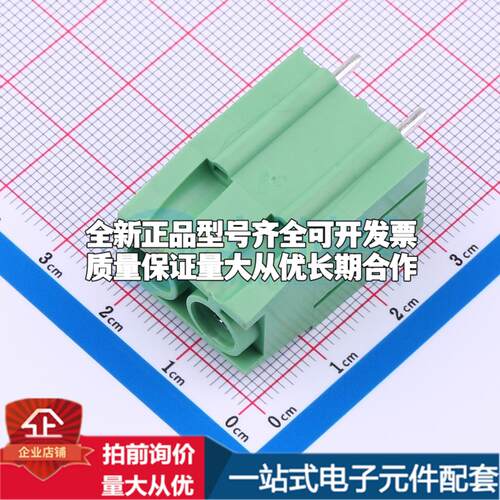DB136-10.16-2P-GN-P 插件,P=10.16mm 螺钉式接线端子可开票