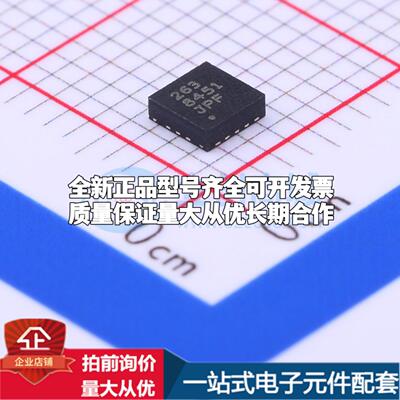 全新正品MMA8451QR1 QFN-16(3x3) 姿态传感器/陀螺仪 质量保证