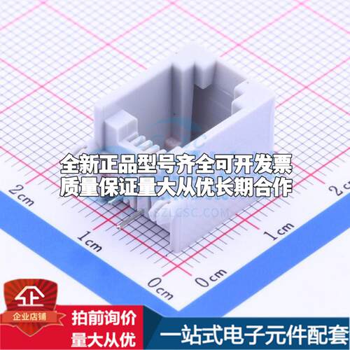 全新R-RJ11R02P-A800 插件 以太网连接器(RJ45 RJ11)原装正品可开