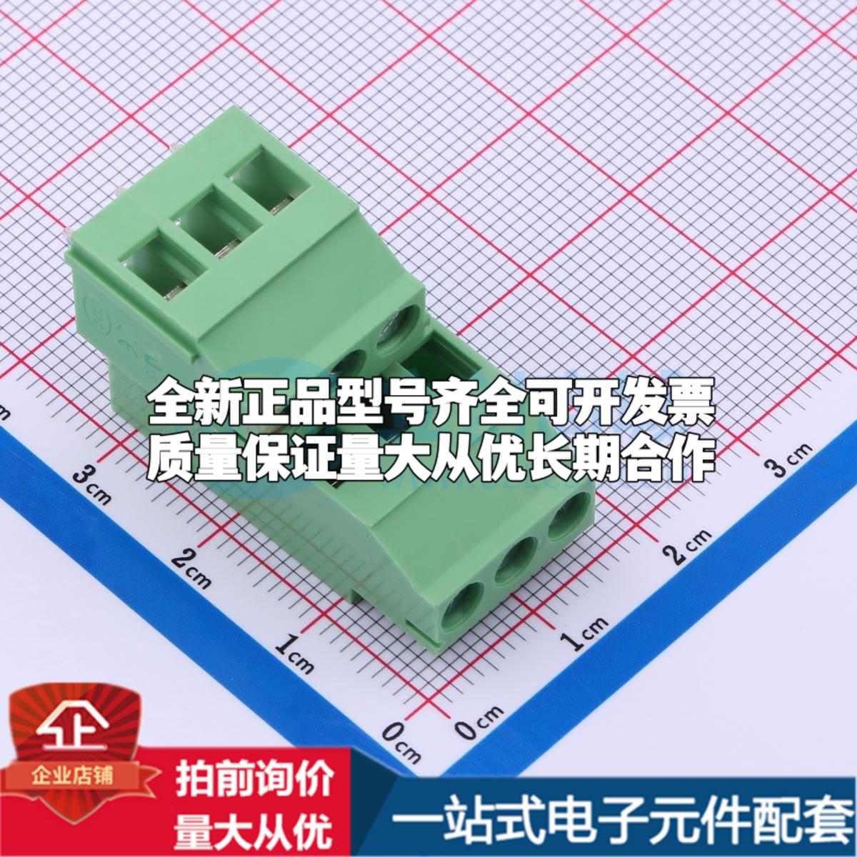 GS028B-5.08-2*03P-11-00A(H) - 螺钉式接线端子可开票