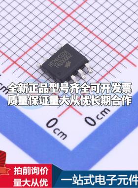 全新正品HT24LC02A SOIC-8 非易失性存储器(ROM)质量保证