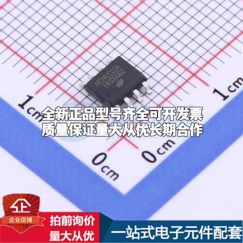全新正品HT24LC02A SOIC-8 非易失性存储器(ROM)质量保证