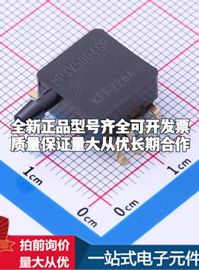 全新MP3V5004GP SOP-8 压力传感器可配套开票 质量保证