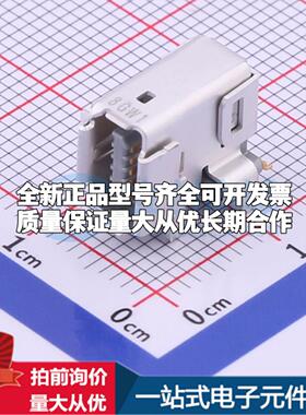 全新09452819000 插件 以太网连接器(RJ45 RJ11)原装正品可开票