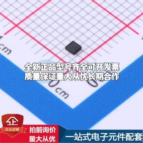 全新正品ZD25D40CNJGR USON-8-EP(1.5x1.5) NOR FLASH质量保证