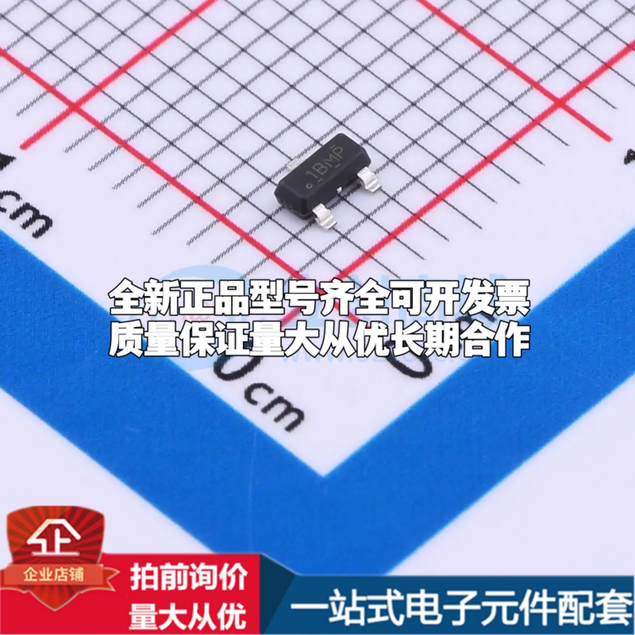 全新原装TL431LIBQDBZR电压基准芯片SOT-23可开票配套