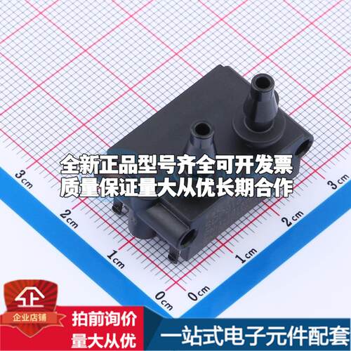 全新SDP816-125PA - 压力传感器可配套开票 质量保证