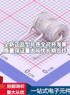 全新3RM250L-6/B 250V 10kA 3端 插件GDT 插件,6x8.5mm 气体放电