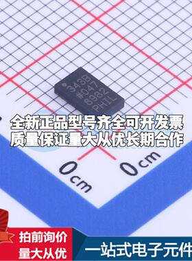 全新正品ADXL343BCCZ-RL7 LGA-14(3x5) 姿态传感器/陀螺仪 质量保
