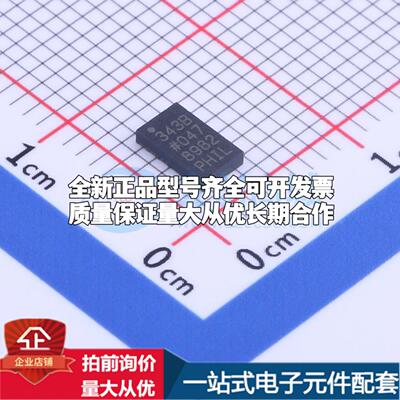 全新正品ADXL343BCCZ-RL7 LGA-14(3x5) 姿态传感器/陀螺仪 质量保
