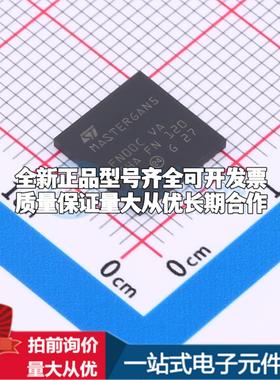 全新正品MASTERGAN5 QFN-31(9x9) 栅极驱动IC 质量保证