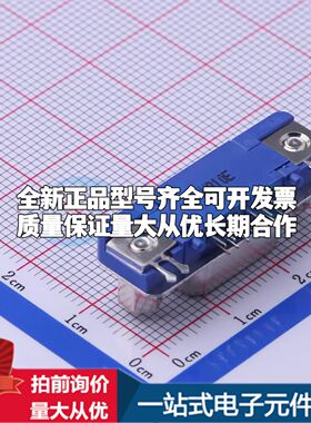 DZ11A51-H8R1-4F 弯插 D-Sub/VGA连接器 15P 母座可开票