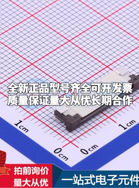 全新X10B25U12T SMD,P=1mm,卧贴 FFC/FPC连接器可开票