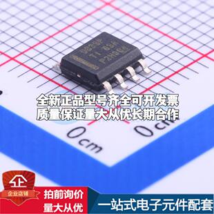 全新正品LMR14030SDDAR SO-8-EP DC-DC电源芯片 质量保证