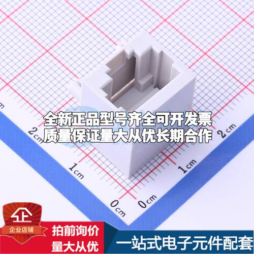 全新CS-5333-08B色粉0097 插件 以太网连接器(RJ45 RJ11)原装正品