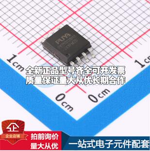 全新正品PY25Q128HA-SUH-IT SOP-8 NOR FLASH质量保证