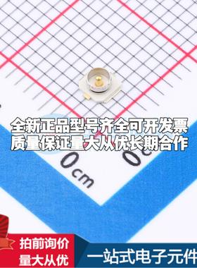 CONMHF1-SMD-T RF射频同轴连接器可开票