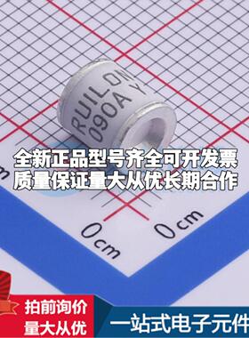 全新2R090SA-5 90V 5kA 2端 贴片GDT SMD,5.5x6mm 气体放电管可开