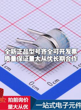 全新JKS8-3R090-L 90V 10kA 3端 插件GDT 插件,6x8mm 气体放电管