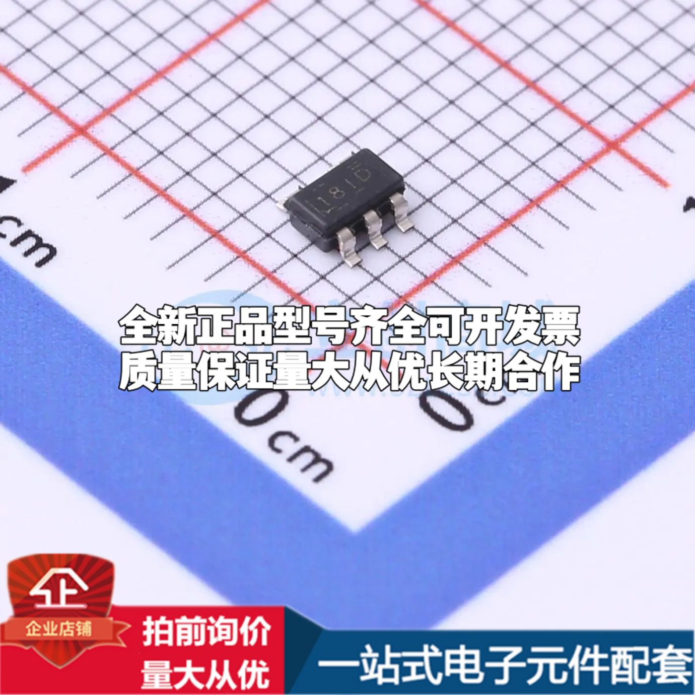 INA180A1QDBVRQ1电流感应放大器SOT-23-5共模电压200mV~26V单路