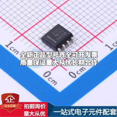 全新正品UCC27211DR SOIC-8 栅极驱动IC 质量保证