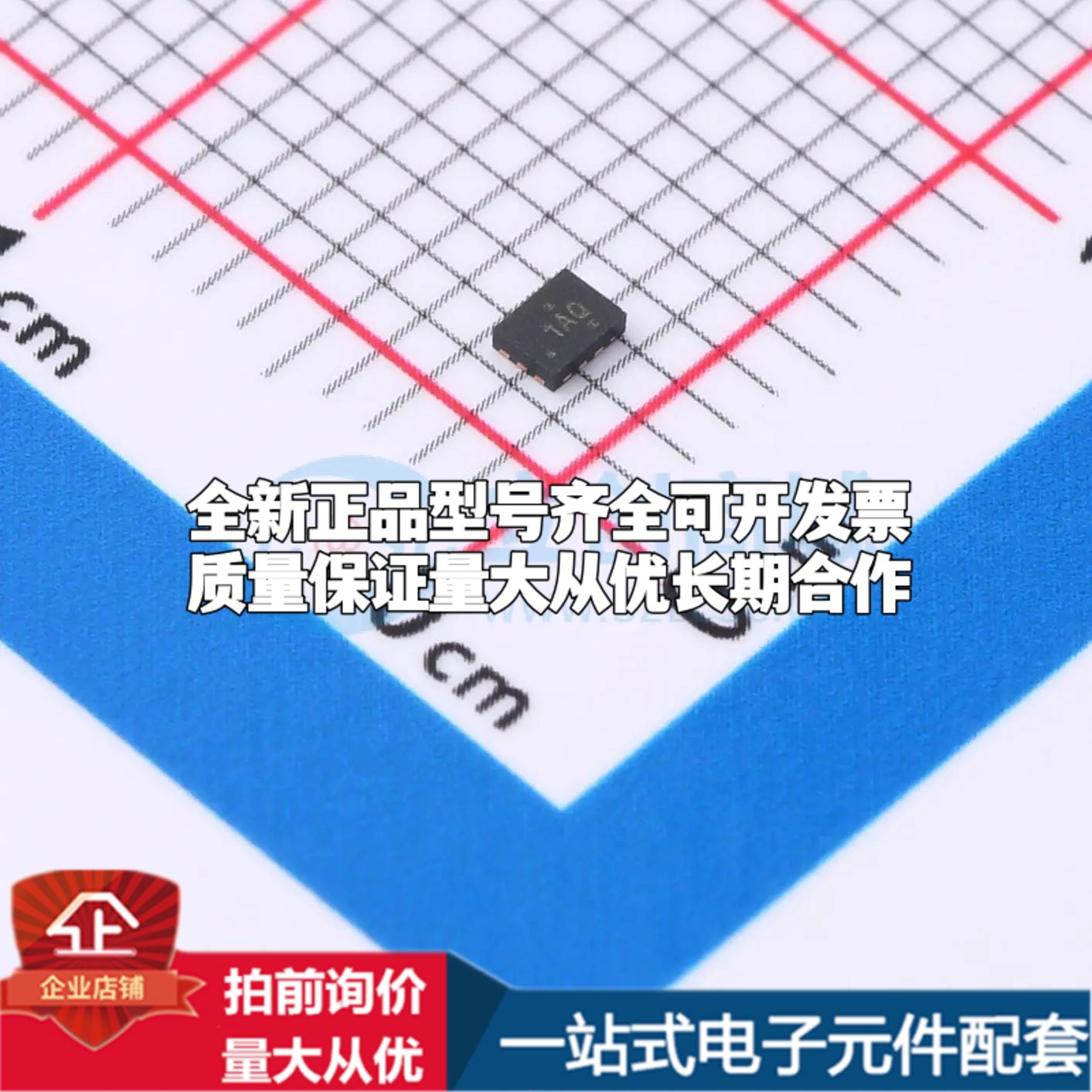 INA190A5IRSWR电流感应放大器UQFN-10(1.4x1.8)共模电压-200mV~40