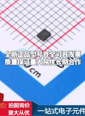 INA190A5IRSWR电流感应放大器UQFN-10(1.4x1.8)共模电压-200mV~40