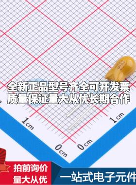 全新正品钽电容178MU0040 插件,P=2.54mm 质量保证可开票