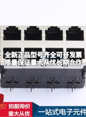 全新MJ5962B-B024-HPRDS1 插件 以太网连接器(RJ45 RJ11)原装正品