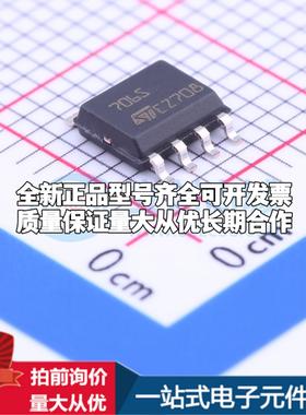 全新正品STM706SM6F SOIC-8 监控和复位芯片 质量保证可开票